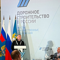 Участие «Гидромонтажа» в конференции «Дорожное строительство в России»