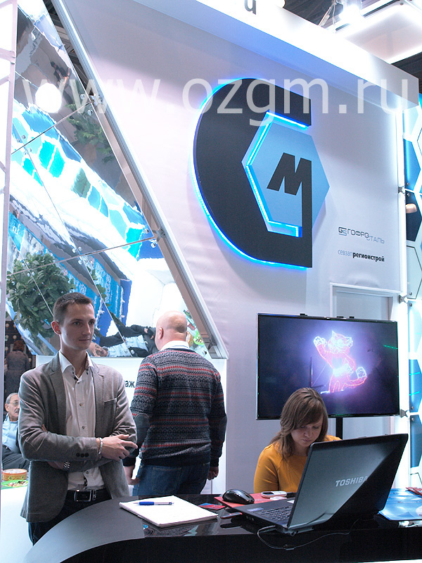 UPGrid 2013