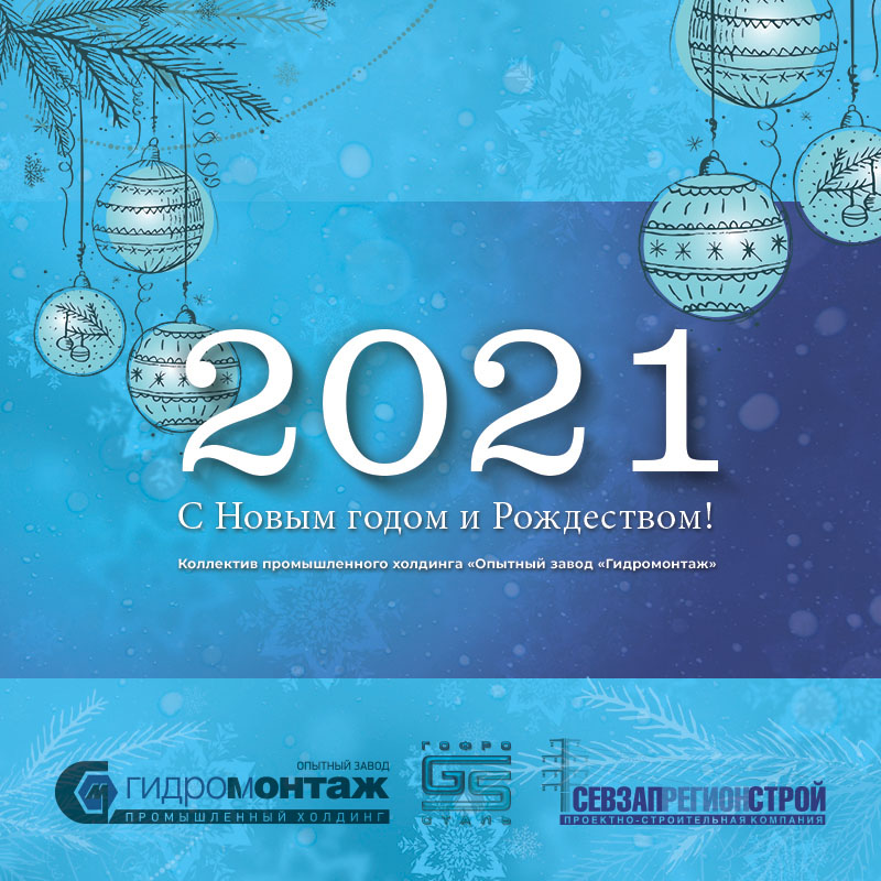 New_year2021.jpg