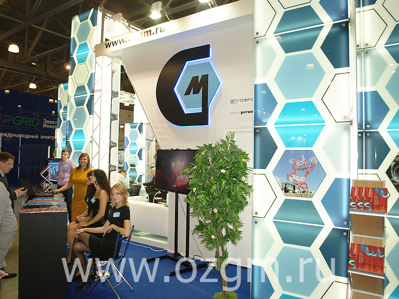 UPGrid 2013