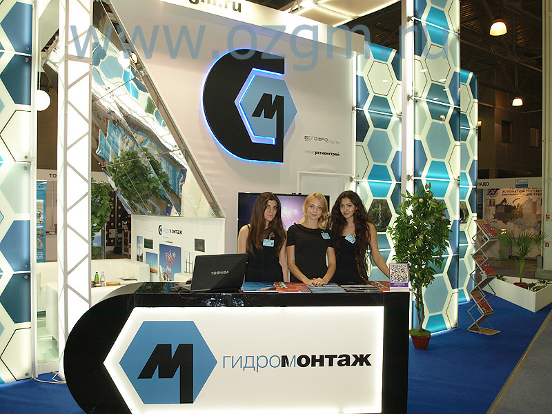 UPGrid 2013
