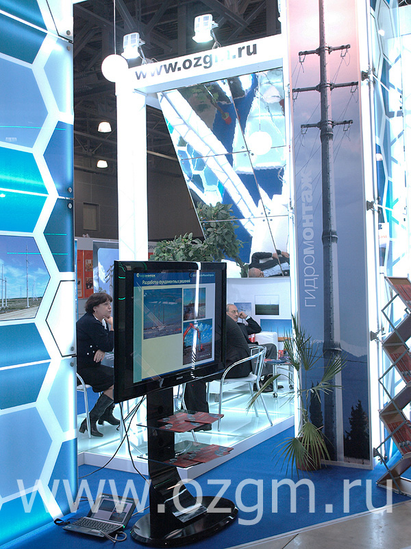 UPGrid 2013