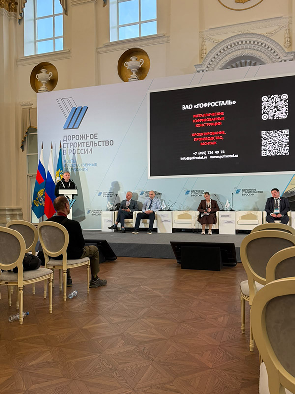 seminar.jpg Семинар "Дорожное строительство"